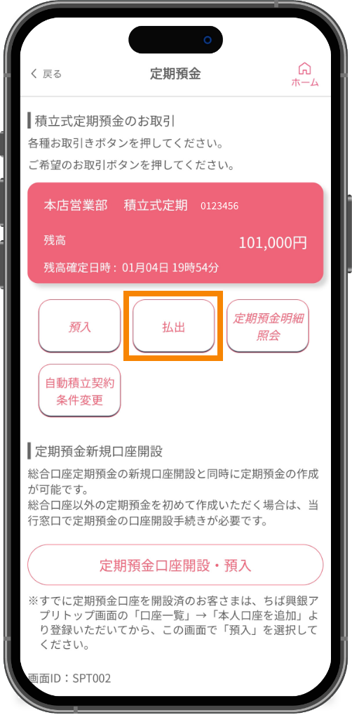 スライド画像