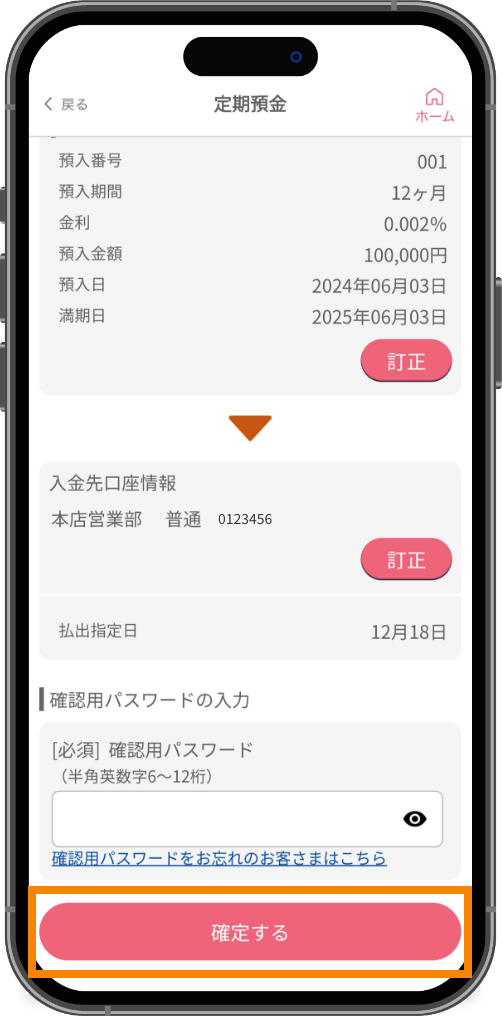 スライド画像