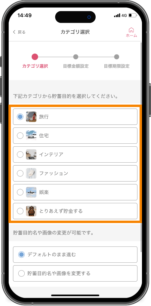 スライド画像