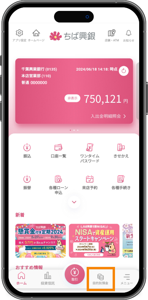 スライド画像