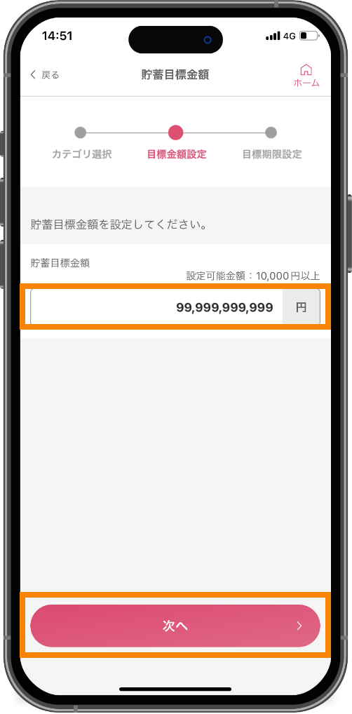 スライド画像