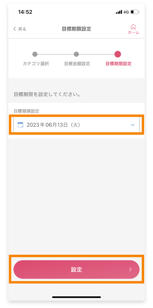 スライド画像