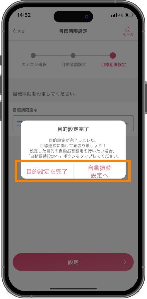 スライド画像