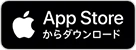 AppStoreロゴ