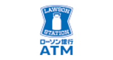 ローソン銀行ATM