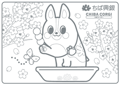 ちば興銀 MY MELODY × CHIBA CORGI