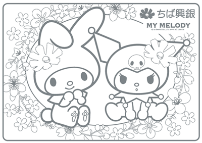 ちば興銀 MY MELODY × CHIBA CORGI