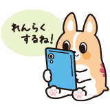 「ちばコーギー」LINEスタンプ