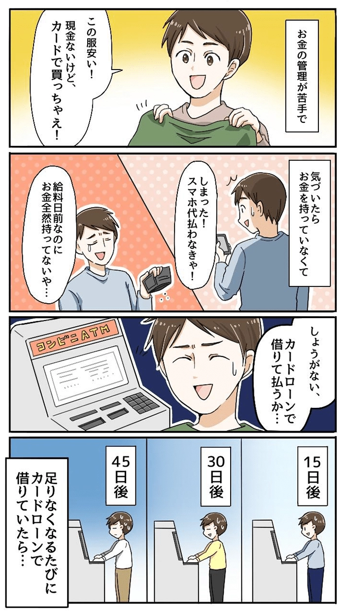 漫画1