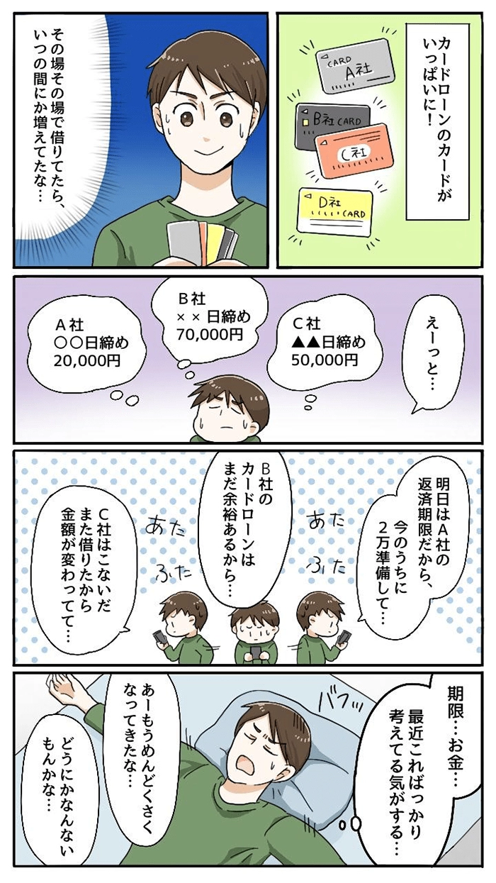 漫画2