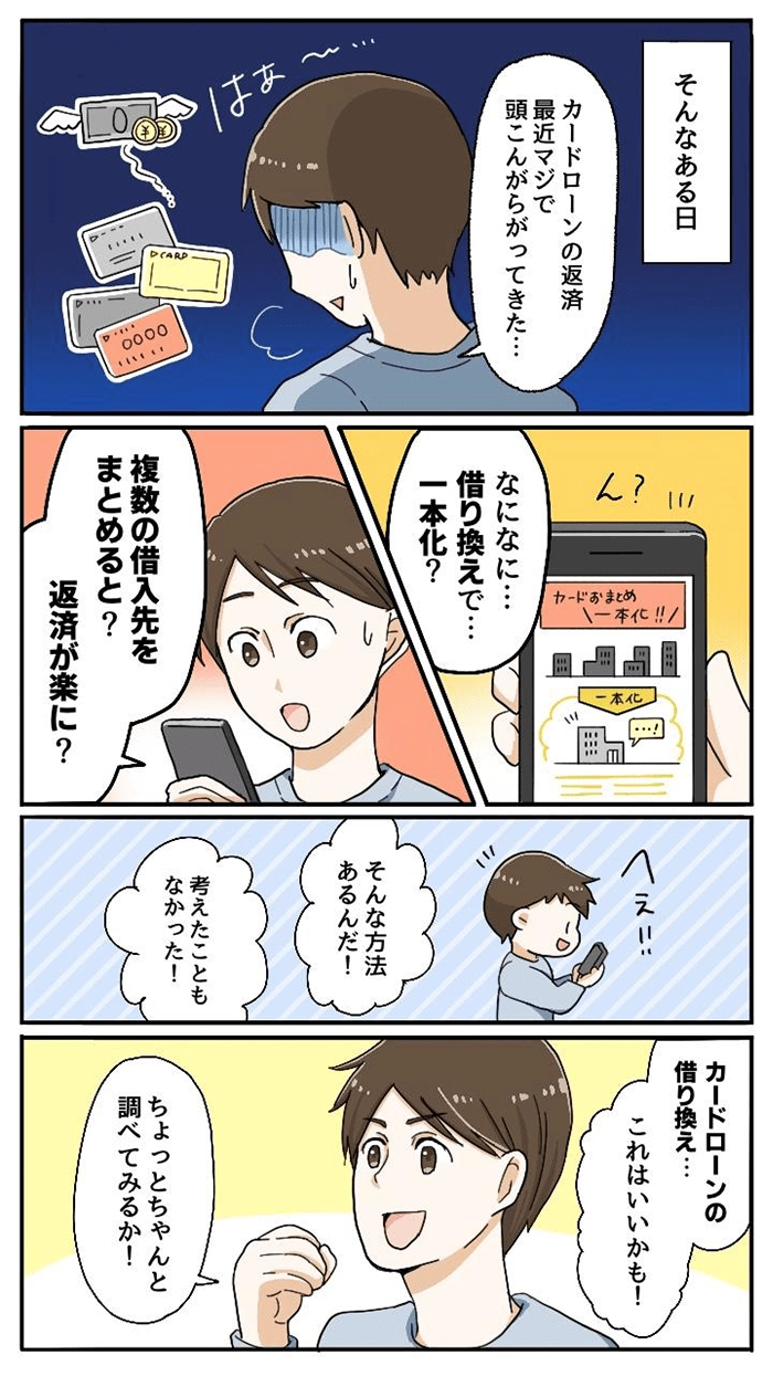 漫画3