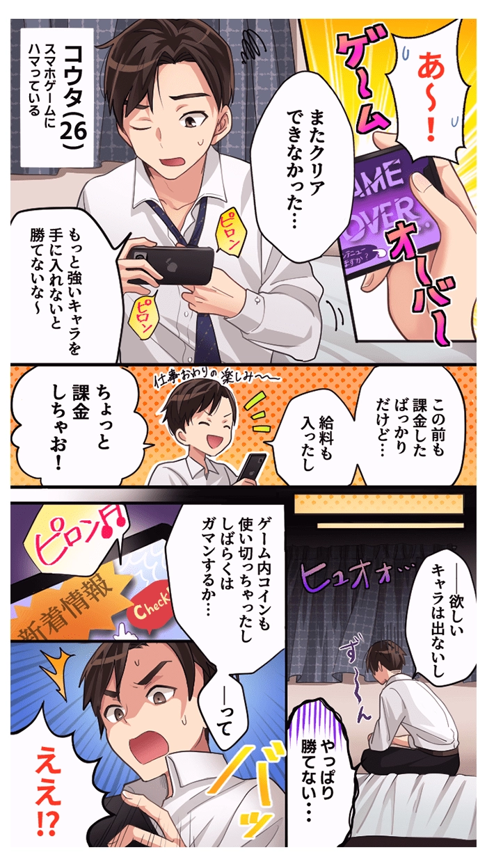 漫画1