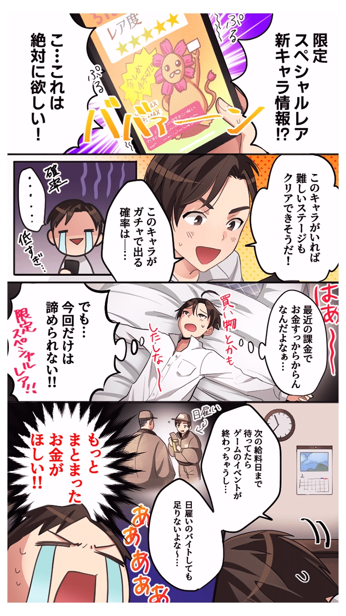 漫画2