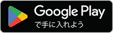 GooglePlayロゴ