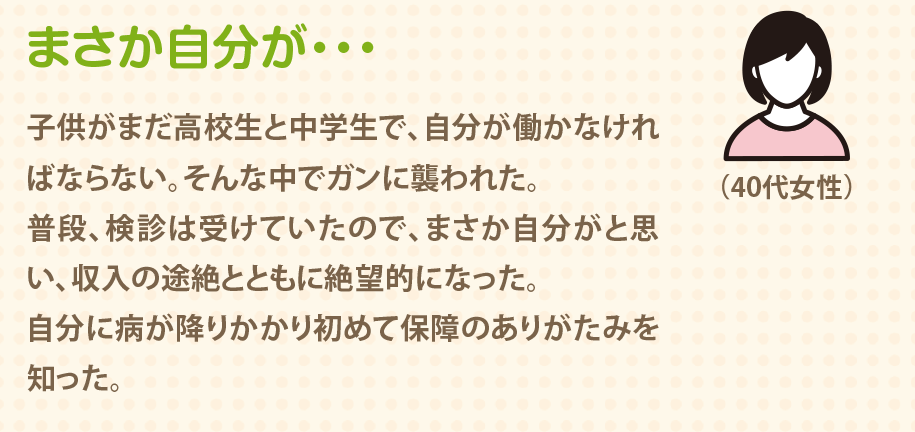 お客さまの声②