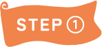 STEP①