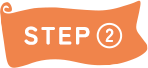 STEP②