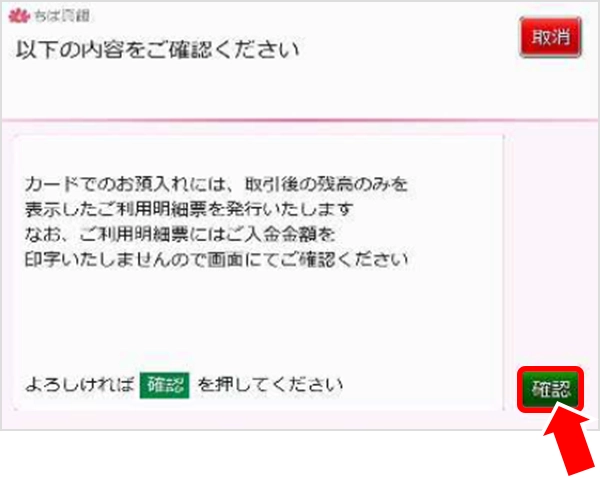 ATMイメージ