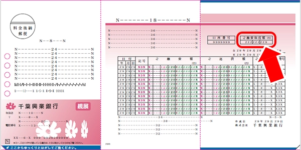 はがきイメージ