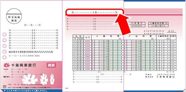 はがきイメージ