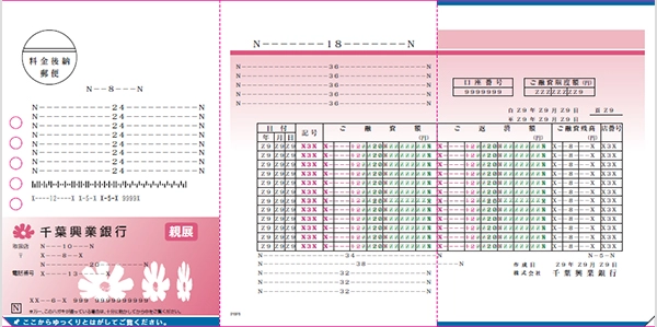 はがきイメージ