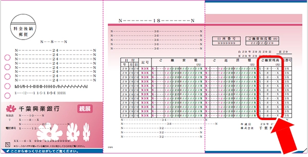 はがきイメージ
