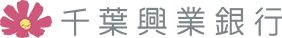 千葉興業銀行