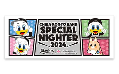 オリジナルタオル